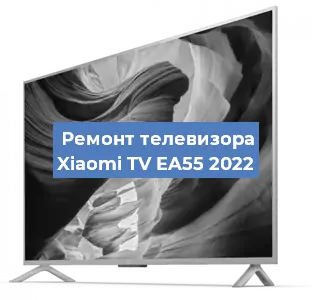 Замена светодиодной подсветки на телевизоре Xiaomi TV EA55 2022 в Москве